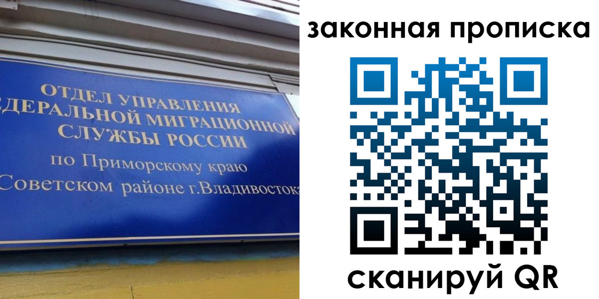 форма 3 в Полярном